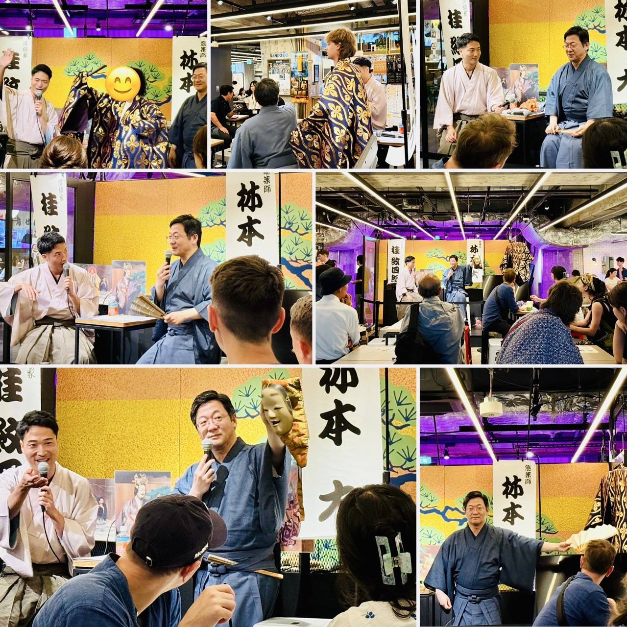 京都タワー「JAPANESE TRADITIONAL ARTS IN KYOTO TOWER SANDO」