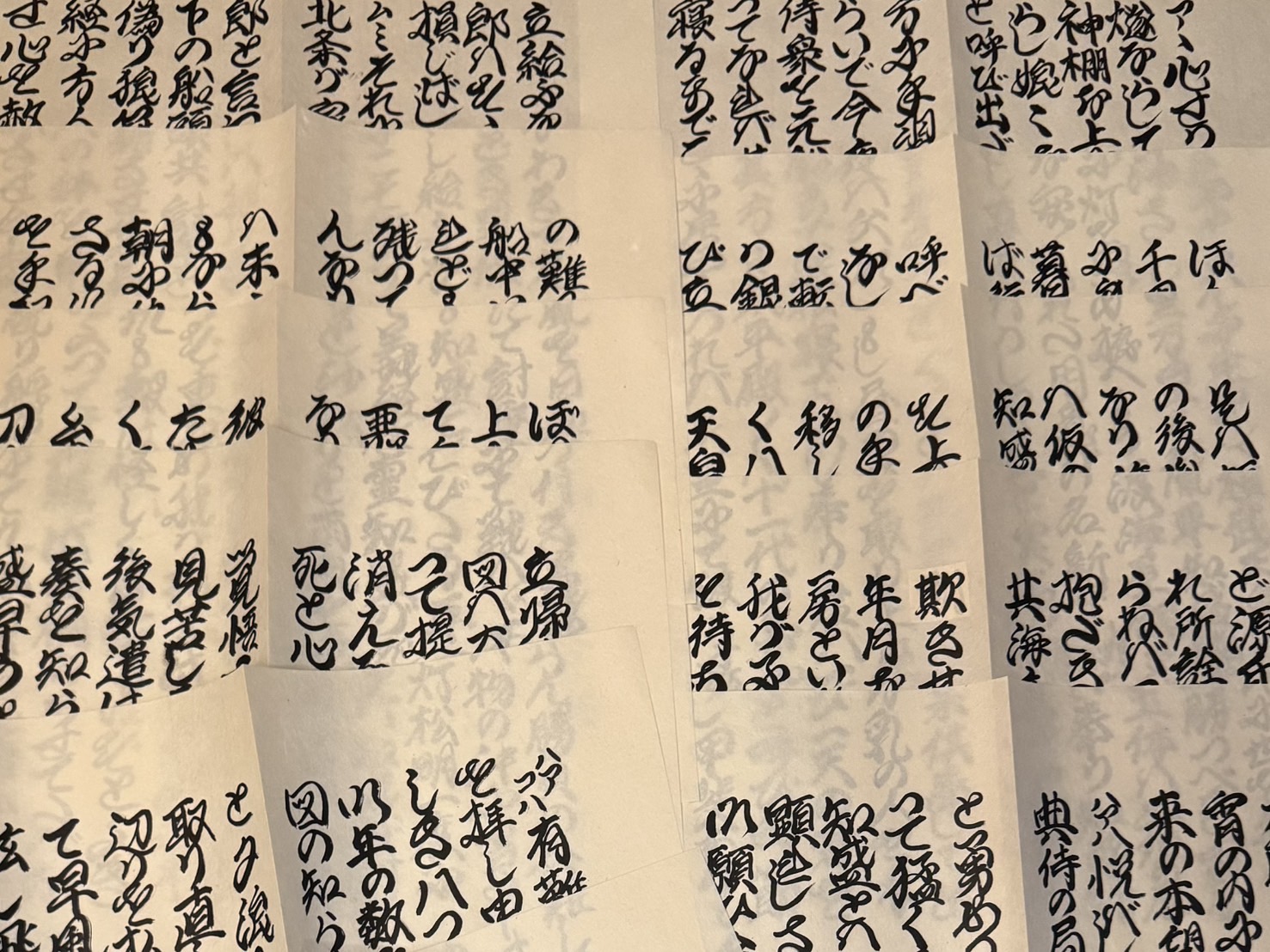 素浄瑠璃『義経千本桜 知盛幽霊の段』 - 霜乃会（そうのかい）