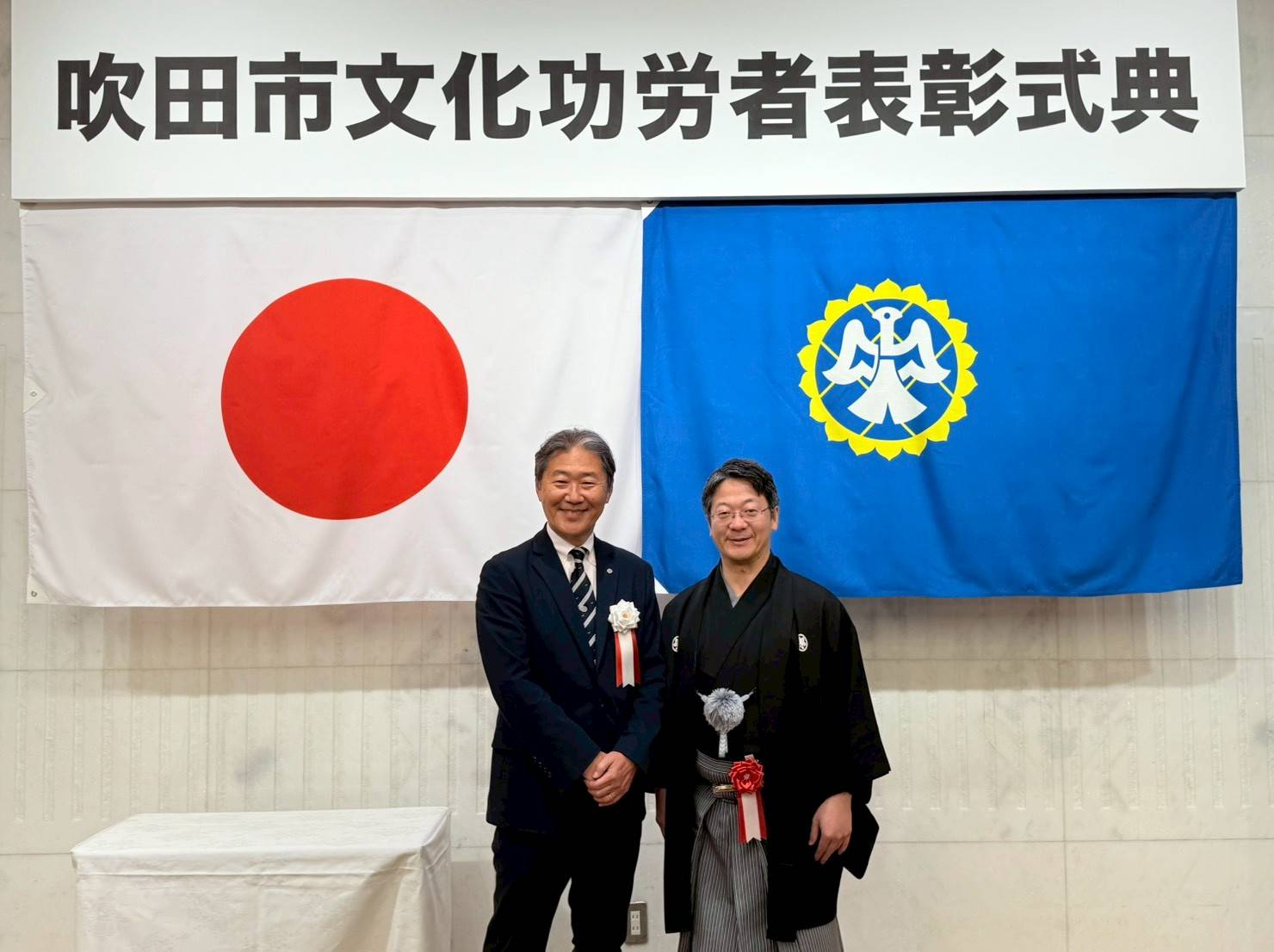 林本大「吹田市文化功労者」表彰