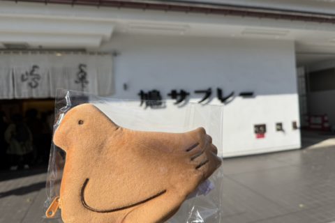 鎌倉本店限定の鳩サブレーポーチ