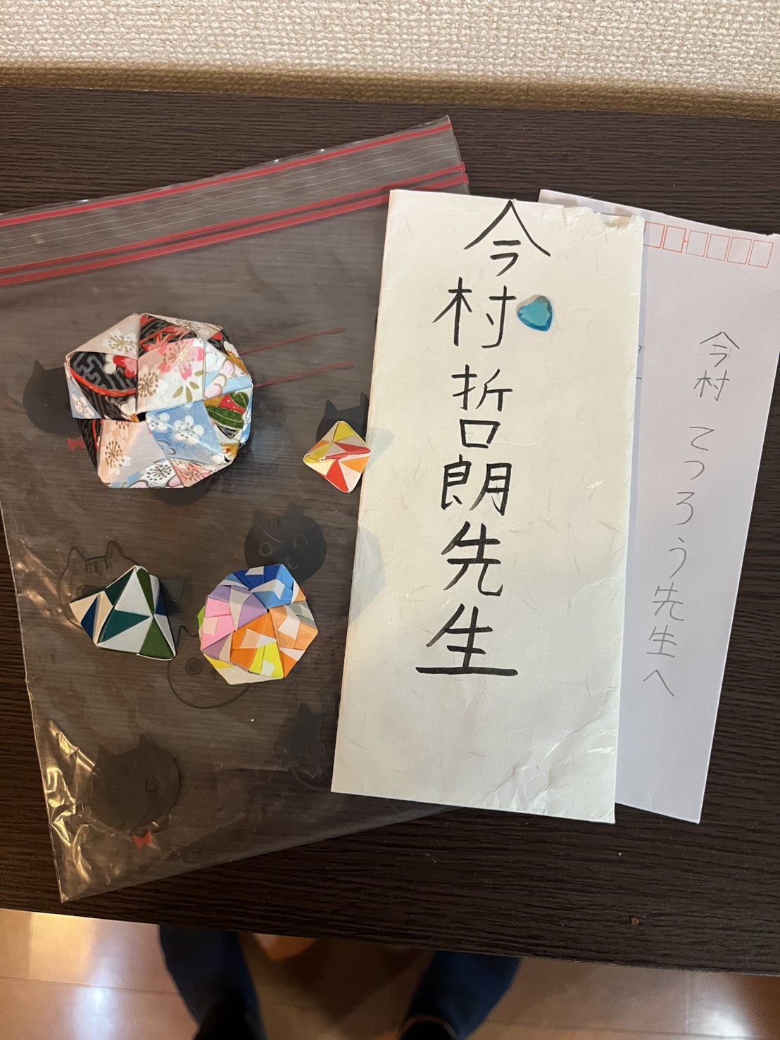 今村哲朗生誕祭2025